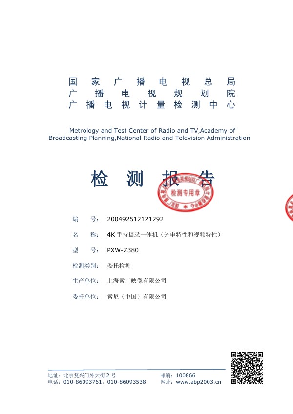 索尼家用投影P7