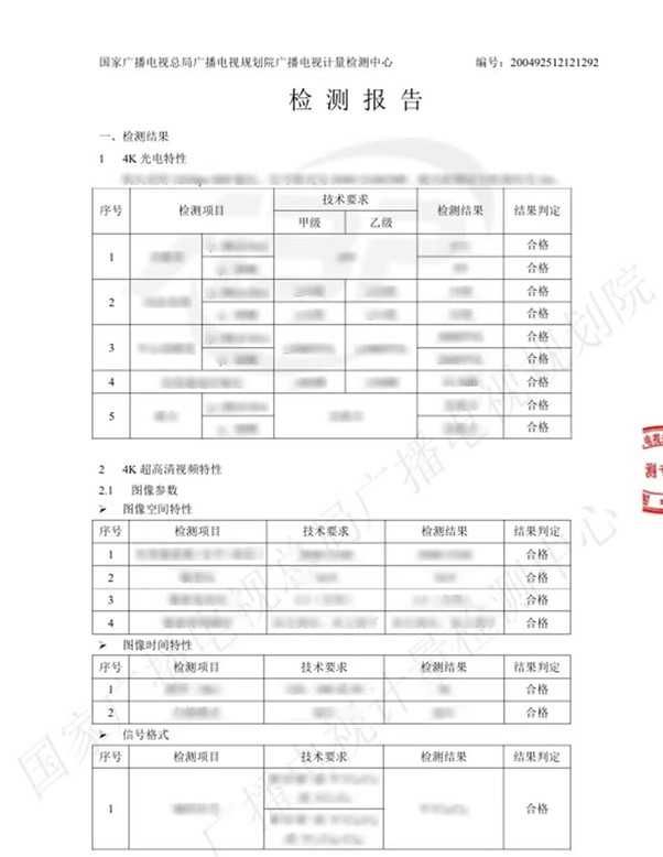 索尼家用投影P7