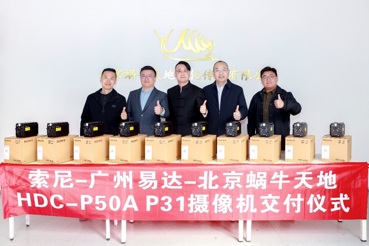 三方领导及代表出席交付仪式