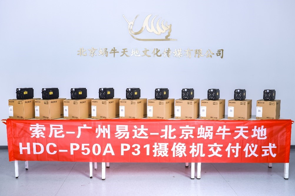 三方领导及代表出席交付仪式