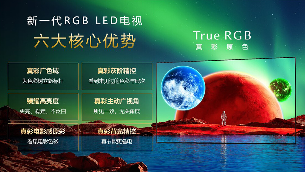 索尼亮相第31届上海电视节新质视听产业发展大会