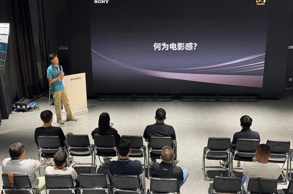 索尼亮相第31届上海电视节新质视听产业发展大会