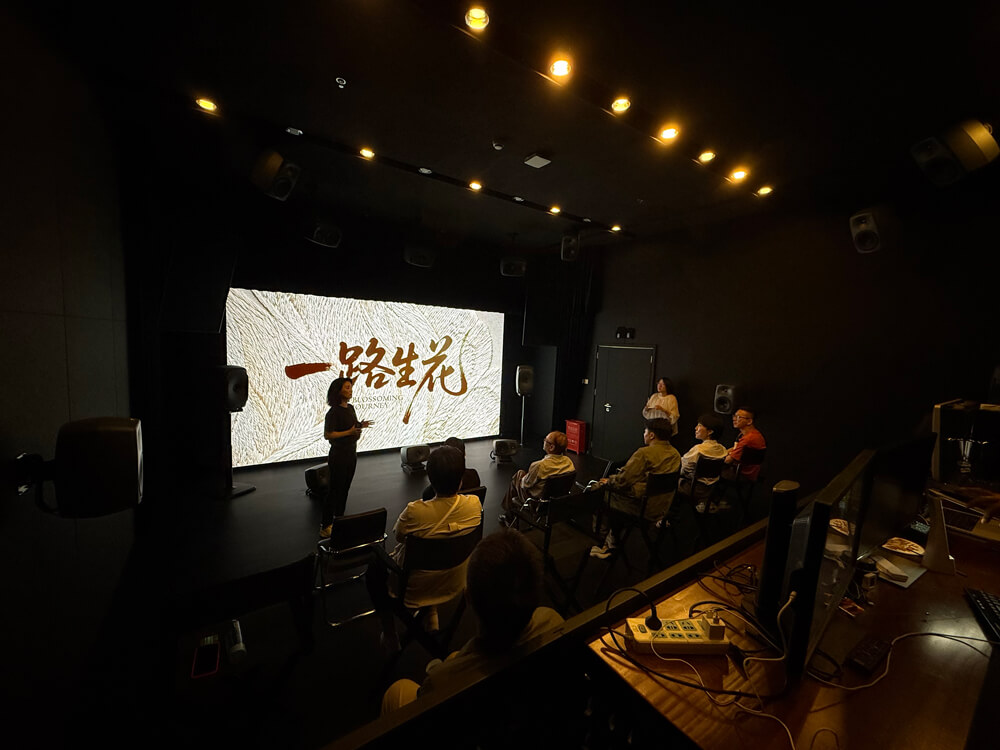 索尼亮相第31届上海电视节新质视听产业发展大会