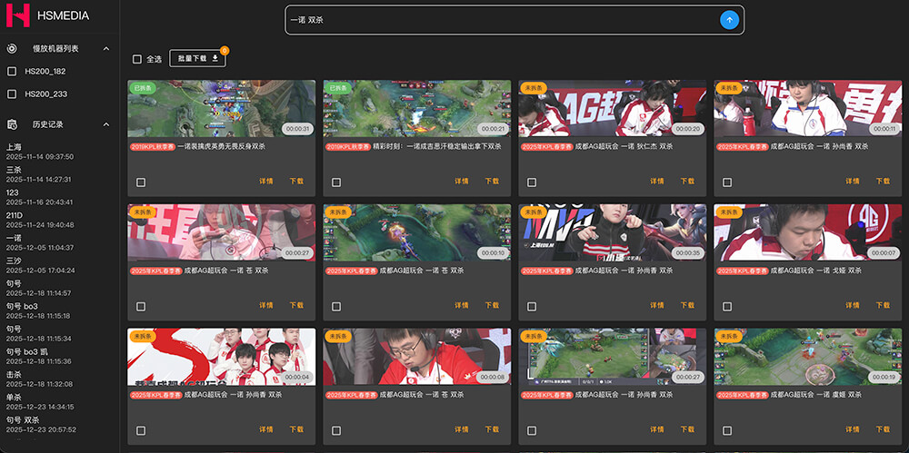 索尼家用投影P7