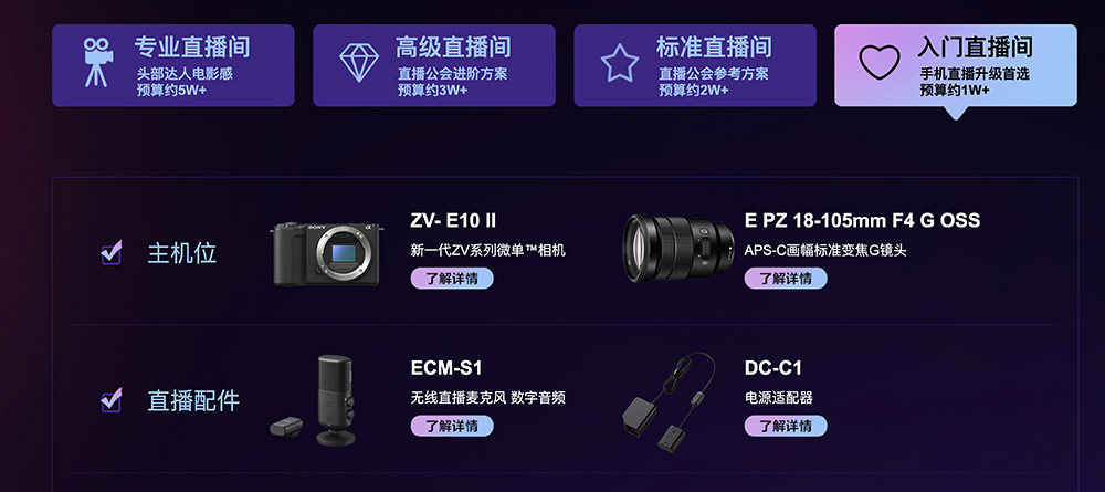 索尼家用投影P7