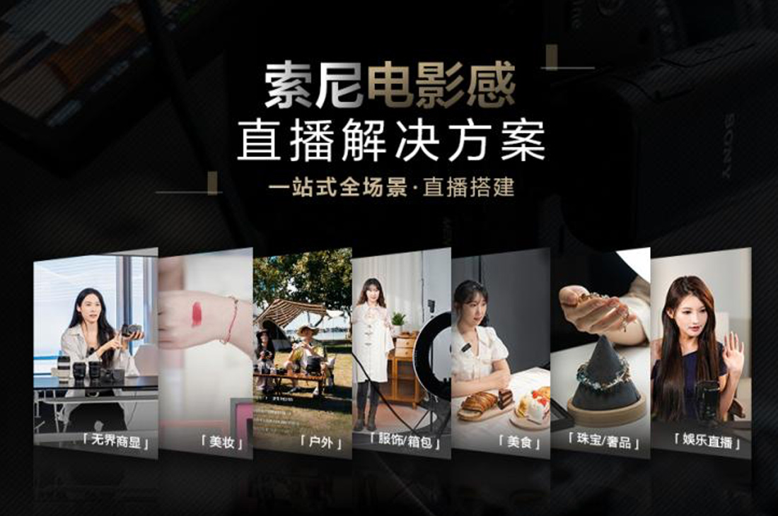 索尼家用投影P7