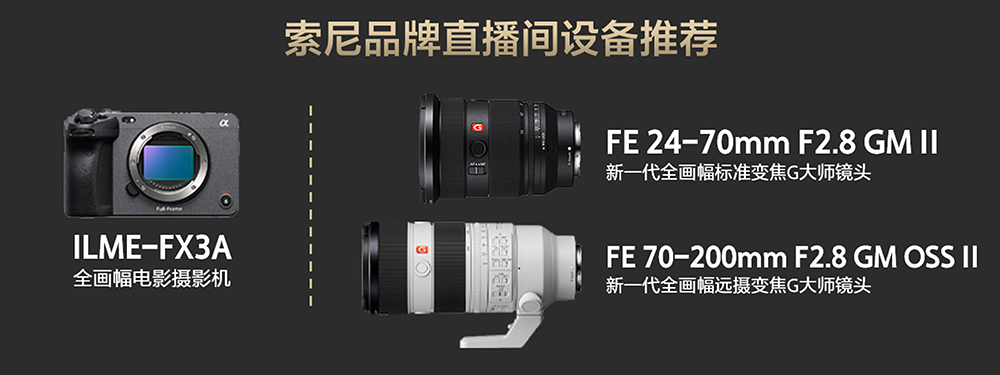 索尼家用投影P7