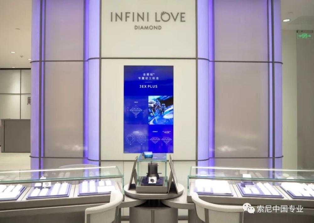 索尼商显助力高端门店提升消费环境
