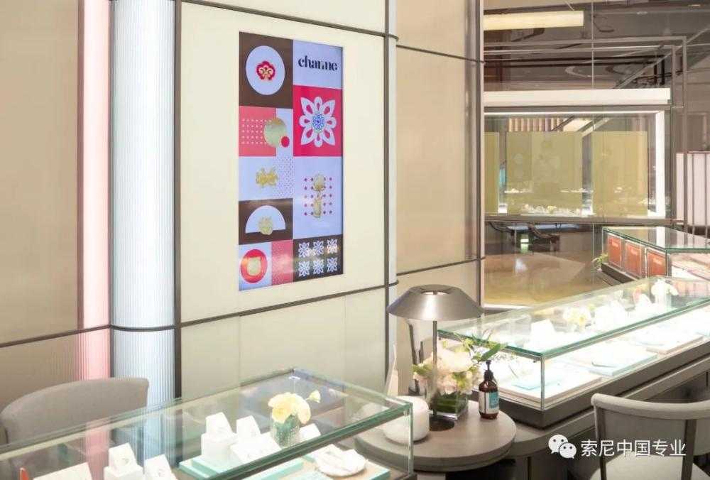 索尼商显助力高端门店提升消费环境