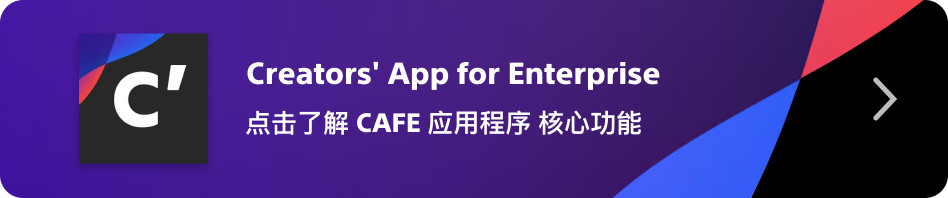 更智能的连接体验