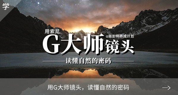 My Sony Club 会员中心首页 My Sony Club 会员中心首页