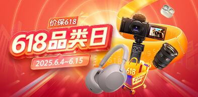 618品类日 - zxhd
