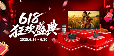 618狂欢盛典 - zxhd