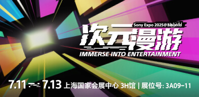 Sony Expo 次元漫游 - zxhd