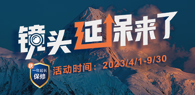 镜头延保2307 - zxhd