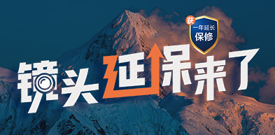 镜头延保2307 - zxhd