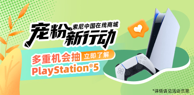 618宠粉新行动 - zxhd