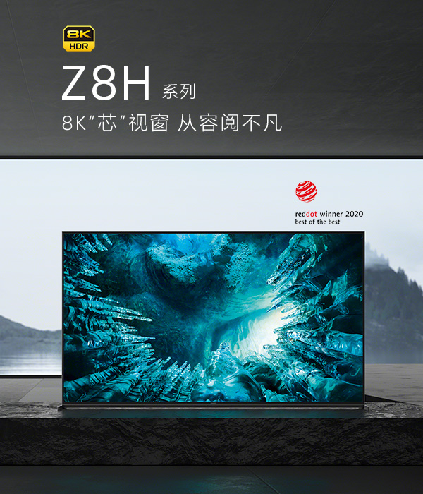 索尼中国在线商城