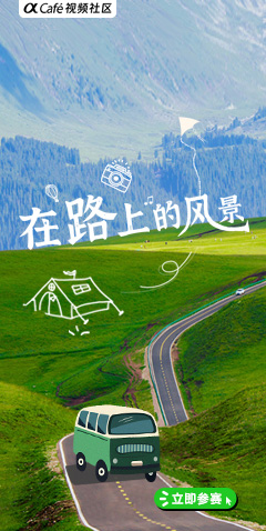 common banner
