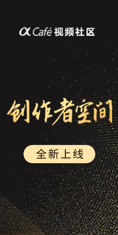 common banner