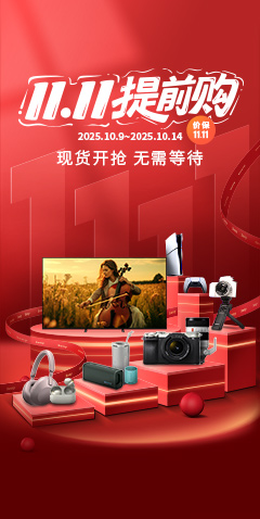 common banner