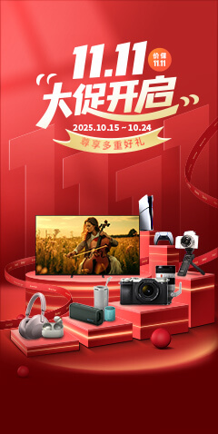 common banner