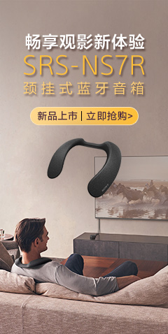 SRS-NS7R 221125 - dhbanner