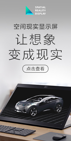 ELF-SR2 空间现实显示屏 - dhbanner