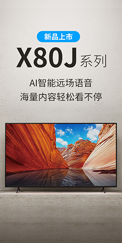 X80J 4K HDR 安卓智能液晶电视