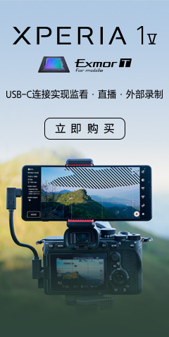 Xperia 1 V 240312 - dhbanner