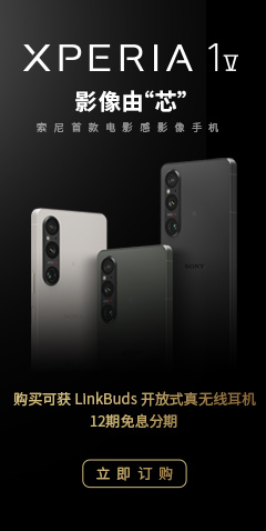 Xperia 1 IV 221125 - dhbanner