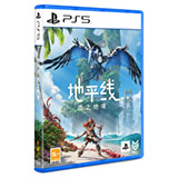 《地平线 西之绝境》