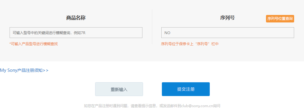指示图