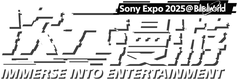 次元漫游
