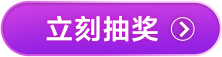 次元漫游