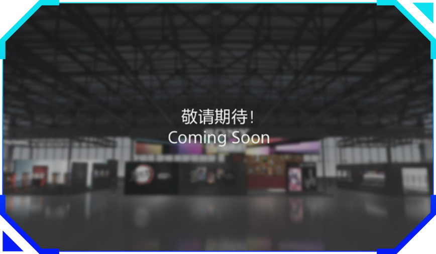 次元漫游