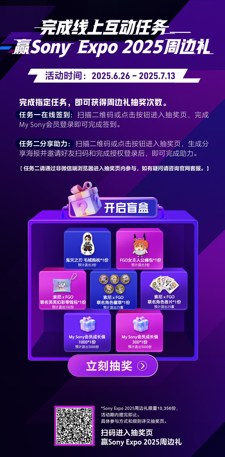 次元漫游