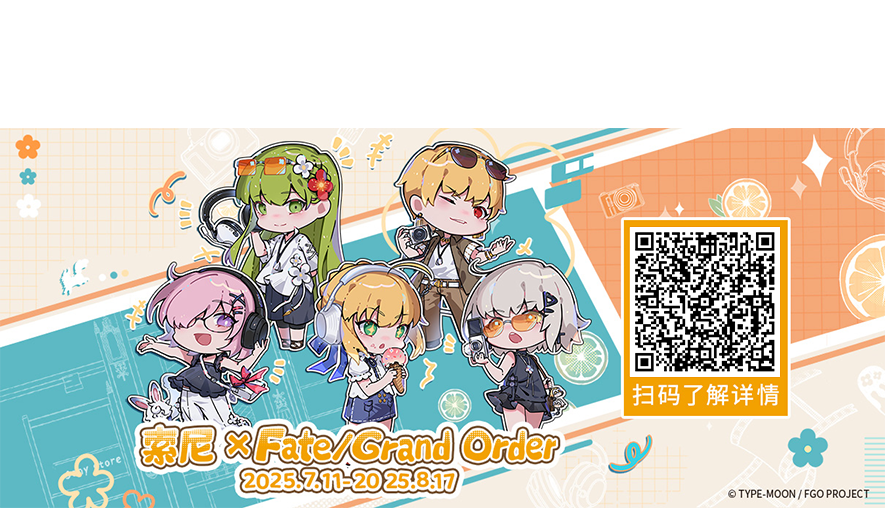 次元漫游