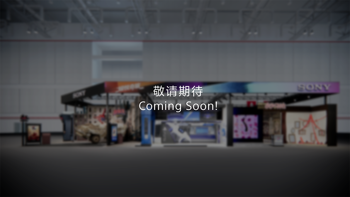 Sony Expo 2026 @BiliBiliWorld