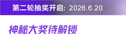 Sony Expo 2026 @BiliBiliWorld