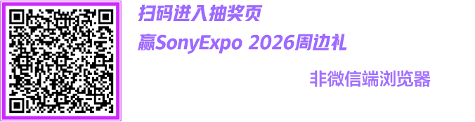 Sony Expo 2026 @BiliBiliWorld