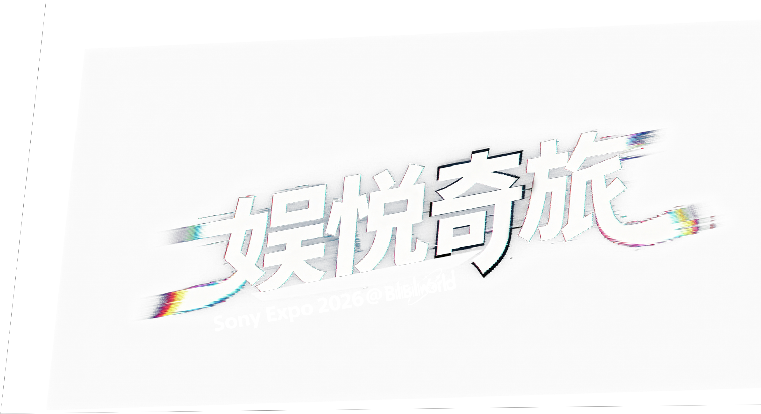 Sony Expo 2026 @BiliBiliWorld