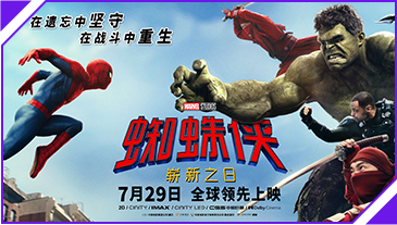 次元漫游