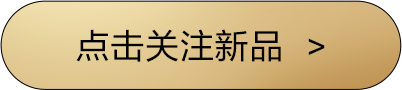 关注按钮