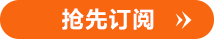 索尼官方周边