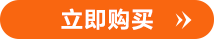 索尼官方周边