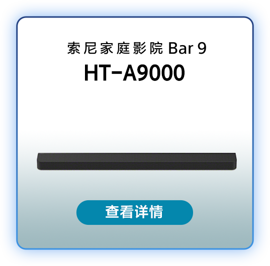 2026年电视及家庭影院新品