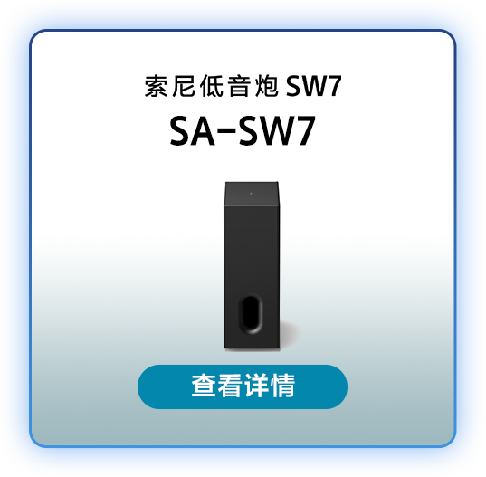 2026年电视及家庭影院新品