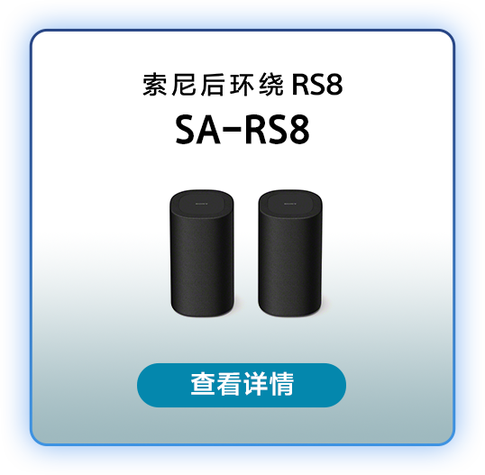 2026年电视及家庭影院新品