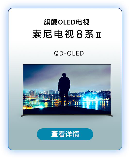 2026年电视及家庭影院新品